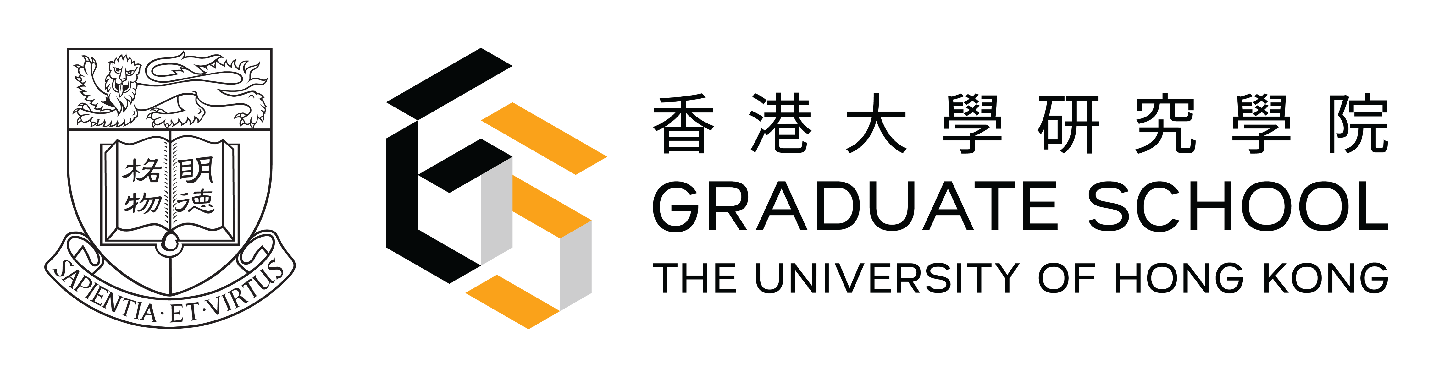 HKU Project Team
